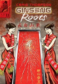 Ginseng Roots (ENG)